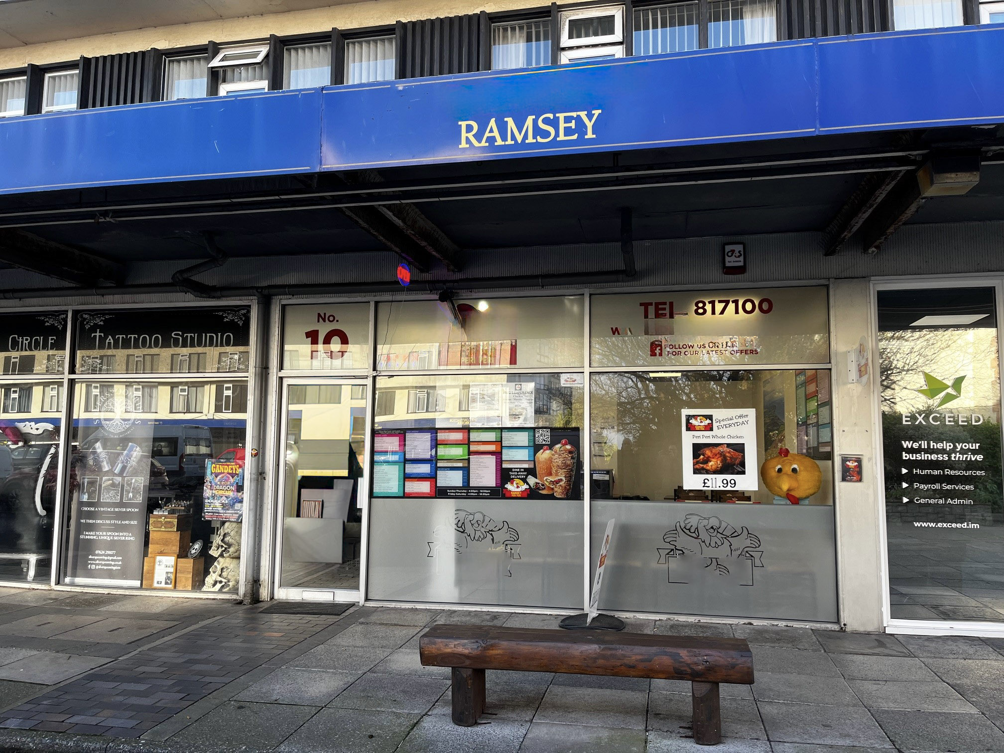 Unit 10, St Paul’s Square, Ramsey. — Photo 1 of 8